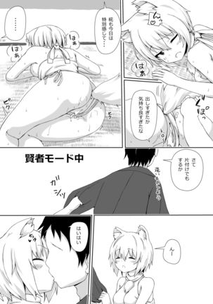 Image 8770910