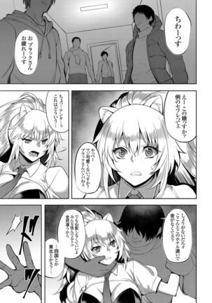 コミックグレープ Vol.79 Page #30