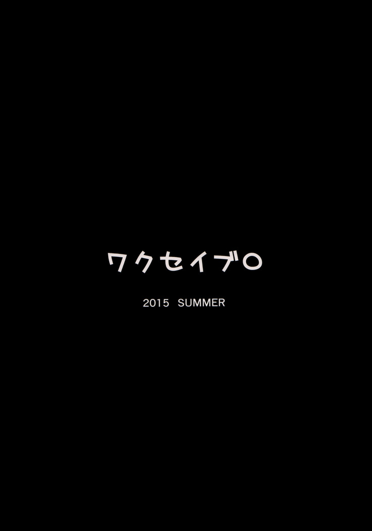 TS Musume Kodama Chanto Asobou Sono 3 _ Let's play with TS girl Kodama-chan 3