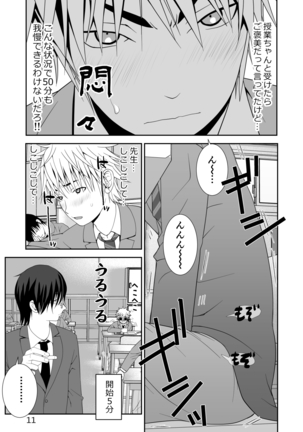 Image 10619788