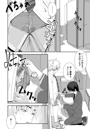 Image 10619783