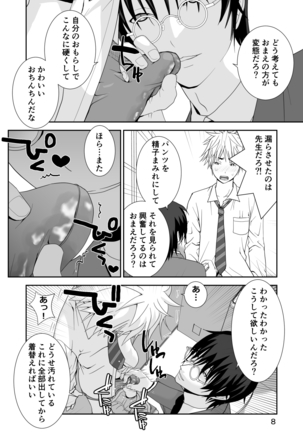 Image 10619785