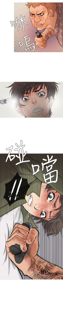 Heaven Ch.1-3