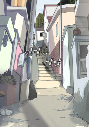 Heaven Ch.1-3