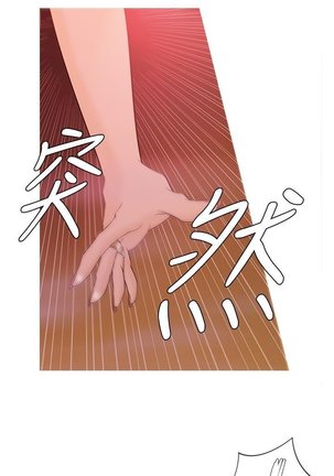 Heaven Ch.1-3 Page #42