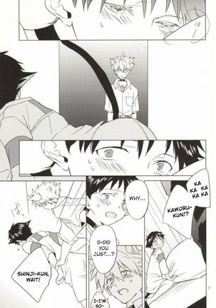 Shin-chan ga Hatsujouki ni Narimashita. ) - Page 6