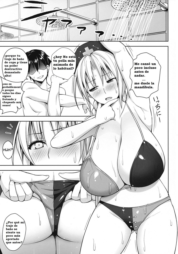 P-Cup Eirin no Mizugi ga Himo ni Naru Hanashi   -1280x