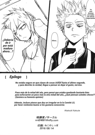 Niña de la estación lluviosa - Page 17