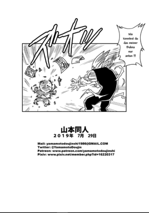 LOVE TRIANGLE Z PART 3 Page #25