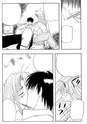 Immoral Imitation Page #26
