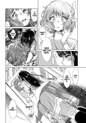 Oumae Kumiko no Shoushitsu - Page 13