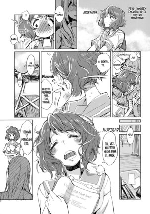 Oumae Kumiko no Shoushitsu