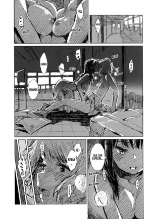 Oumae Kumiko no Shoushitsu - Page 4