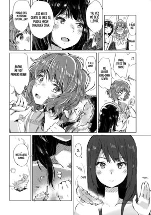 Oumae Kumiko no Shoushitsu Page #23