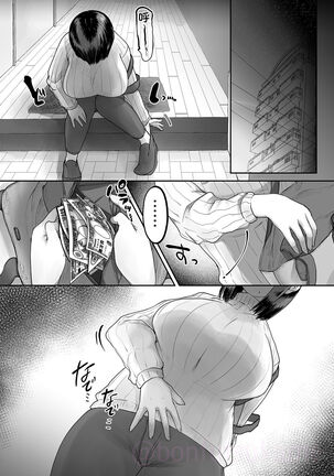 Hitodzuma no Yoshida-san - Page 24