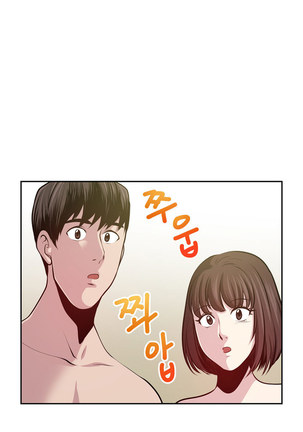 Do you Want to Change Partners Ch.0-30 - Page 590