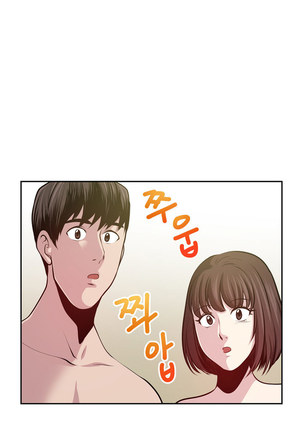 Do you Want to Change Partners Ch.0-30 Page #590