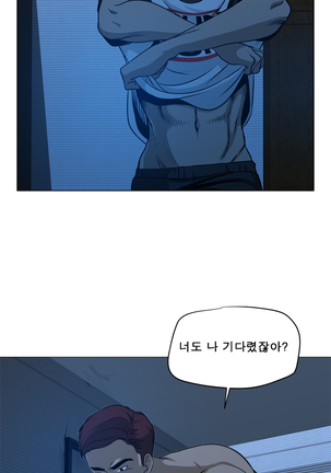 Do you Want to Change Partners Ch.0-30 Page #9