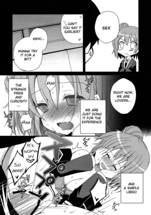 Saitei! Kimoi! …demo, Suki | You're the worst! DISGUSTING! But... I love you - Page 5
