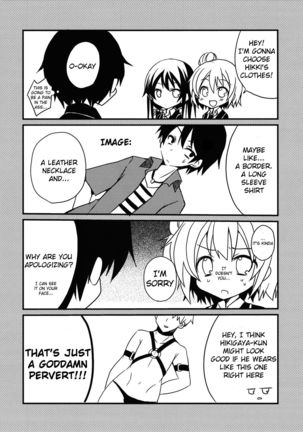 Saitei! Kimoi! …demo, Suki | You're the worst! DISGUSTING! But... I love you - Page 9