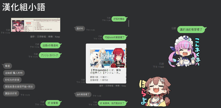 Ange Kanraku | 安潔失守-SKB部企劃劇本 催眠NTR治療師