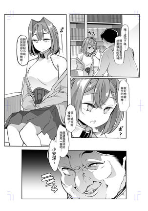 Image 10599023