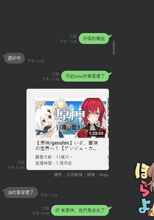 Ange Kanraku | 安潔失守-SKB部企劃劇本 催眠NTR治療師 Page #24