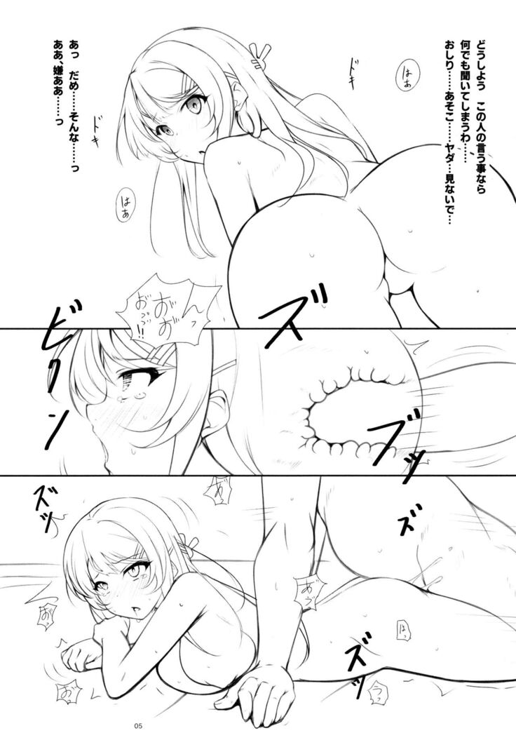 Baniga Senpai ni Yaritai Hou Daishichau Hon