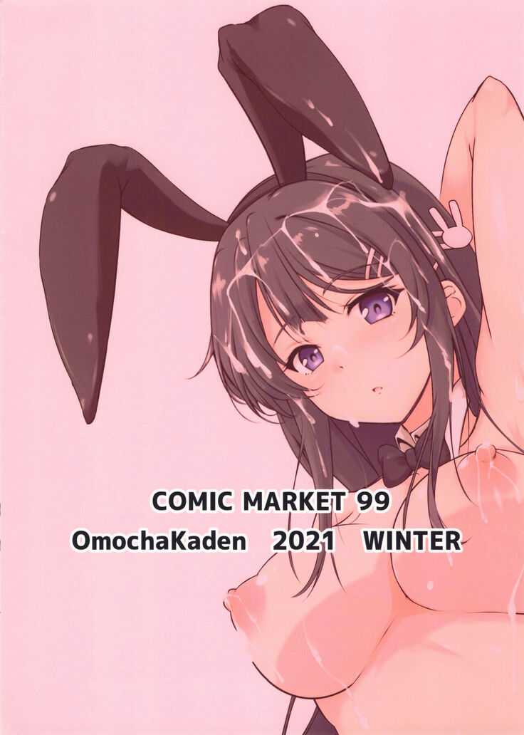 Baniga Senpai ni Yaritai Hou Daishichau Hon