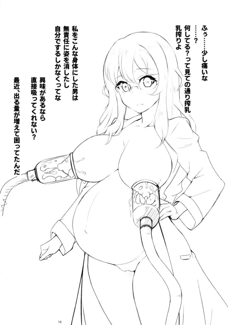 Baniga Senpai ni Yaritai Hou Daishichau Hon