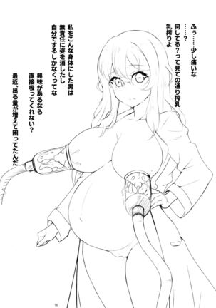 Baniga Senpai ni Yaritai Hou Daishichau Hon - Page 15