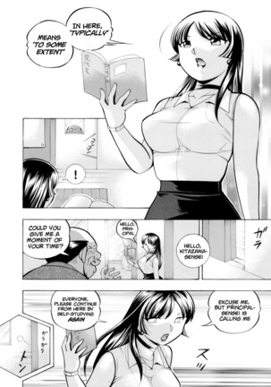 Yuutousei Minami ~Onna Kyoushi Reiko 2~ | Honors Student Minami ~Female Teacher Reiko 2~ Page #186