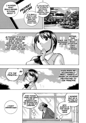 Yuutousei Minami ~Onna Kyoushi Reiko 2~ | Honors Student Minami ~Female Teacher Reiko 2~ Page #7