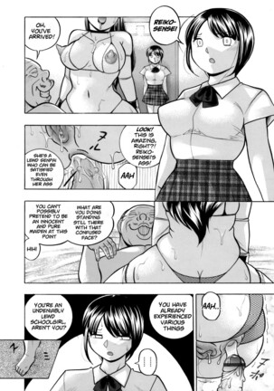 Yuutousei Minami ~Onna Kyoushi Reiko 2~ | Honors Student Minami ~Female Teacher Reiko 2~ Page #172