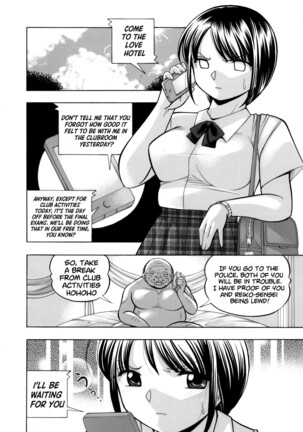 Yuutousei Minami ~Onna Kyoushi Reiko 2~ | Honors Student Minami ~Female Teacher Reiko 2~ Page #86