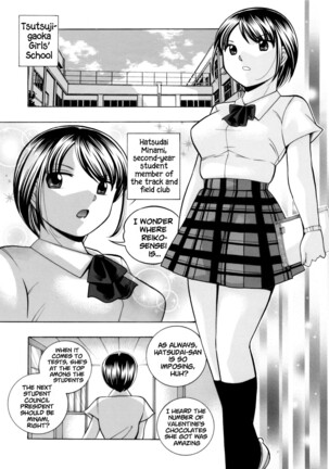 Yuutousei Minami ~Onna Kyoushi Reiko 2~ | Honors Student Minami ~Female Teacher Reiko 2~ Page #6