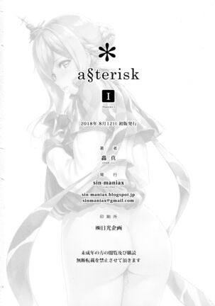 a§terisk Page #25