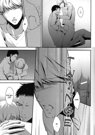 Heart Beat Heart Break Page #23