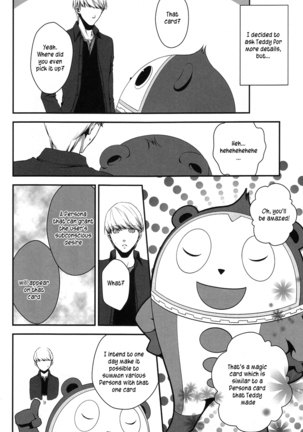 Heart Beat Heart Break Page #38