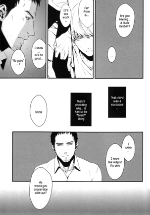 Heart Beat Heart Break Page #19