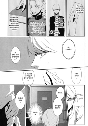 Heart Beat Heart Break Page #13