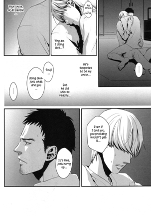 Heart Beat Heart Break Page #24