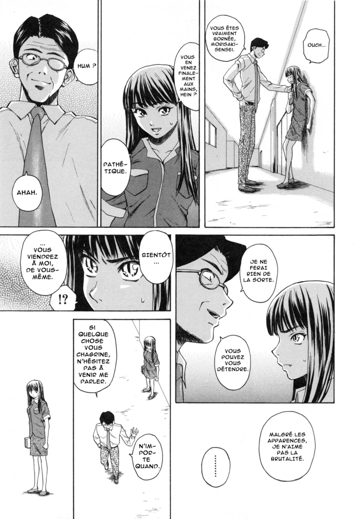 Kyoushi to Seito to - Teacher and Student | Élève et Professeur Ch. 7