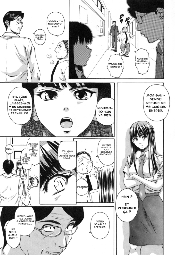 Kyoushi to Seito to - Teacher and Student | Élève et Professeur Ch. 7