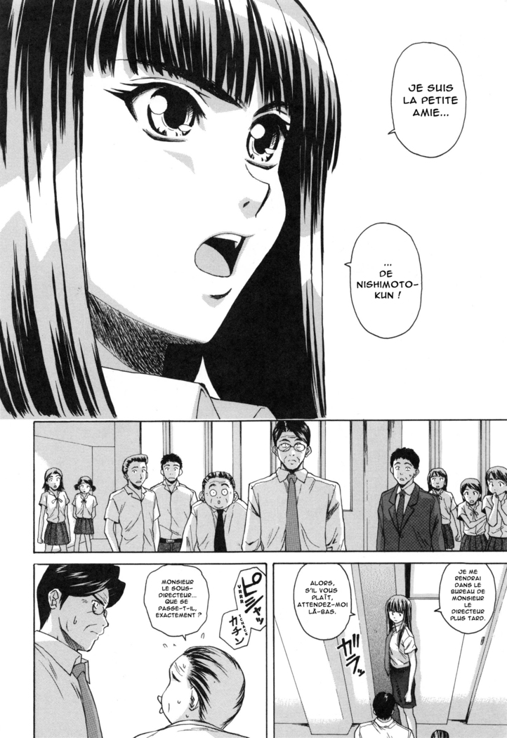 Kyoushi to Seito to - Teacher and Student | Élève et Professeur Ch. 7