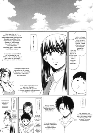 Kyoushi to Seito to - Teacher and Student | Élève et Professeur Ch. 7 - Page 49