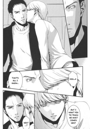 Limit On The Shortcake Page #15