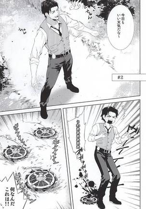 Happy days of his life Page #18