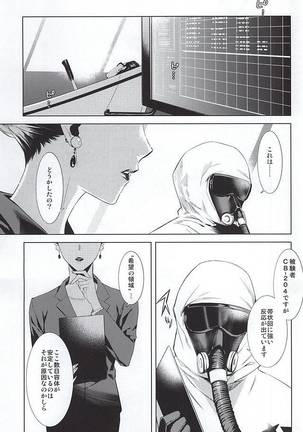 Happy days of his life Page #30