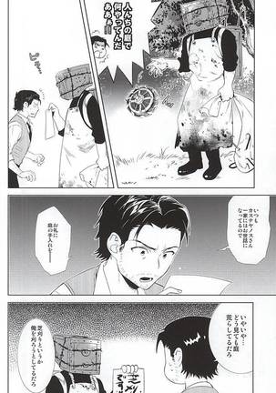 Happy days of his life Page #19